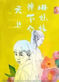 无遮挡啪啪